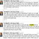 변희재 "종북세력이 동성애자 찬양, 이계덕은…" 이미지