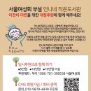 우리놀이터작은도서관 이미지