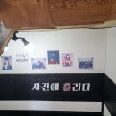 홀리다사진관