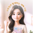 소망메디텍 네이버블로그