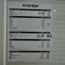 차지은네일샵