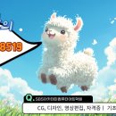 씨지산업 이미지