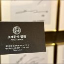 초계축산 이미지