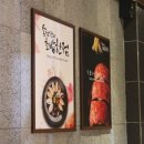 초밥선생 이미지