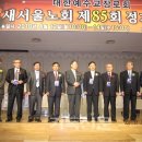 합동-노회 봄 정기회 결의서 이미지