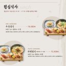 김태완스시방배