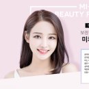 미케이의원 이미지