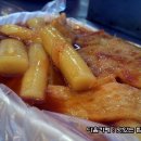 옛날떡볶이 이미지