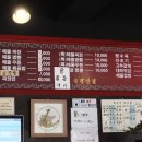 수경반점