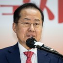 홍준표 "그 신중하던 한덕수가…사람 망가지는 건 한순간" 이미지