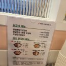 빤닭빤닭금정역에이케이점
