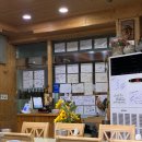 토종장수삼계탕 이미지