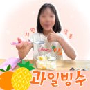 양지과일 이미지