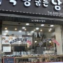 식빵굽는남자 이미지