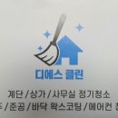 디에스PC방 이미지