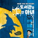 마녀세상 이미지