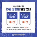 대한민국정형외과의원 이미지