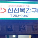 공간목욕탕 이미지