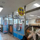 장원어죽 | [홍성맛집] 현지인 추천 맛집 내포신도시 장원어죽 내돈내산 후기 메뉴 주차정보