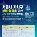 한세정책연구원
