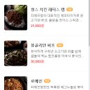 피에프창 센텀시티몰점 이미지