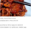 돈찐) 지례는 김천 흑돼지 마을.jpg 이미지