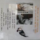 B조 웨트반 이승원사우 결혼 이미지