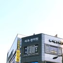 더플러스신길 이미지