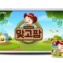 맞고PC 이미지