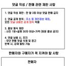 도토리 묵가루 2kg 구매 원합니다. ,(구했습니다) 이미지