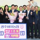 비아농업협동조합