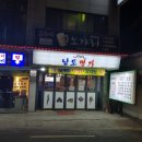 수유남도식당 이미지