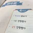 도안명륜당학원