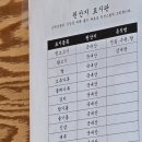 금계리가든