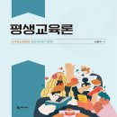 신용주