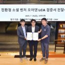 서린환경과학 아이뉴스24