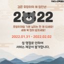 YWCA은학의집 이미지