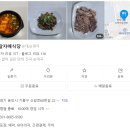 신갈로68번길 이미지