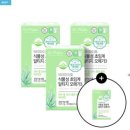 테넥스 | 닥터파이토 식물성 초임계 알티지 오메가3 85%순도 임산부, 수유부 60캡슐, 4개