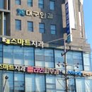 대구광역시서부노인전문병원 | 대구안과 의원 노인 백내장 수술 후기 보험 적용 수술비&amp;수술 후 주의점