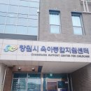 석남도서관 정보나눔터 | 창원시 육아종합지원센터 장난감도서관 이용후기, 육아맘 추천