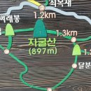 자굴산사랑체험펜션 이미지