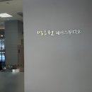 박승철헤어스튜디오 이마트점