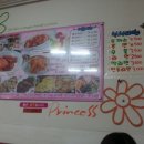 공주떡볶이 이미지