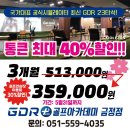 금정레포츠