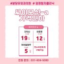 분당유외과의원 이미지