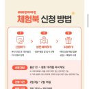 그레이트북스 체험팩 &lt;사랑해 사랑해&gt;&lt;안녕&gt;