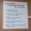원주뚝배기짬뽕