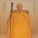 삼경수지 이미지