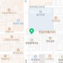세무사박성일사무소